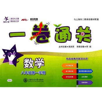 һ��ͨ�P(gu��n) ��(sh��)�W(xu��)�����꼉(j��)��һ�W(xu��)�ڣ�