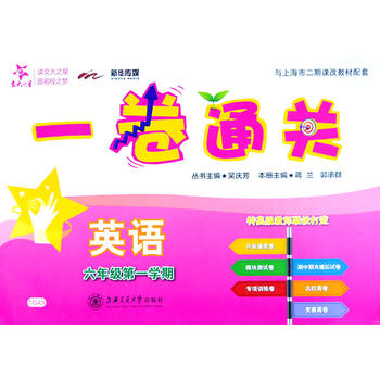 һ��ͨ�P Ӣ�Z�����꼉��һ�W�ڣ�