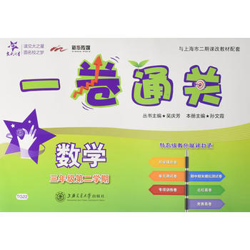 һ��ͨ�P(gu��n) ��(sh��)�W(xu��)�����꼉(j��)�ڶ��W(xu��)�ڣ�