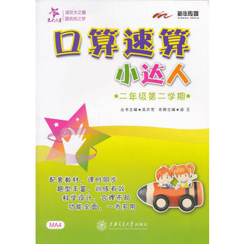 ��������С�_(d��)�ˣ����꼉�ڶ��W(xu��)�ڣ�