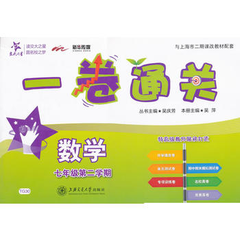 һ��ͨ�P ��(sh��)�W�����꼉�ڶ��W�ڣ�