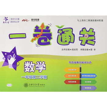 һ��ͨ�P(gu��n) ��(sh��)�W(xu��)��һ�꼉(j��)�ڶ��W(xu��)�ڣ�