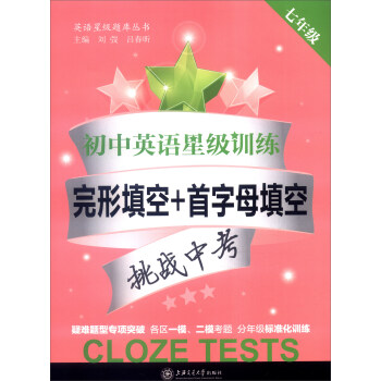 ����Ӣ�Z�Ǽ�Ӗ(x��n)�������������+����ĸ��գ����꼉��