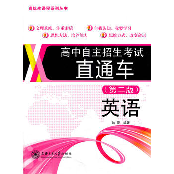 ��������������ԇֱͨ܇ Ӣ�Z(�ڶ���)