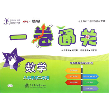 ����֮�� һ��ͨ�P(gu��n)����(sh��)�W(xu��)�����꼉�ڶ��W(xu��)�ڣ�