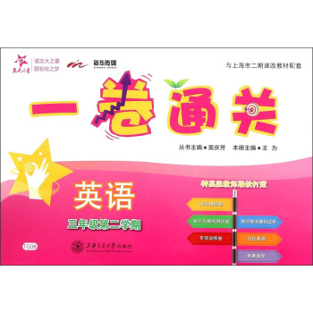 һ��ͨ�P(gu��n)��Ӣ�Z�����꼉(j��)�ڶ��W(xu��)�� ����P��