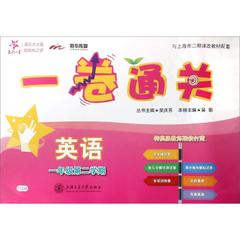 һ��ͨ�P(gu��n)��Ӣ�Z��һ�꼉�ڶ��W(xu��)�ڣ�