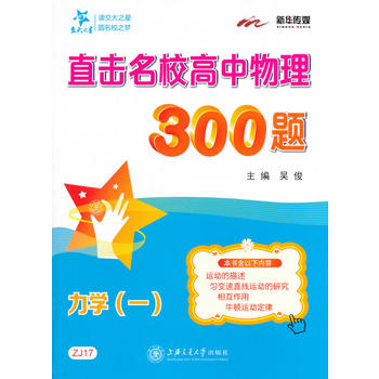 ֱ����У��������300�}�����W(xu��)��һ��