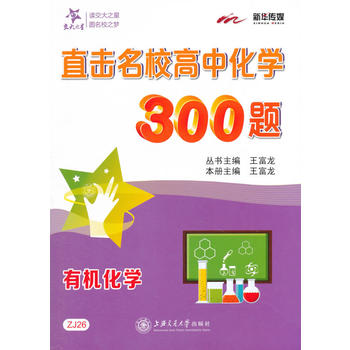 ֱ����У���л��W(xu��)300�}���ЙC���W(xu��)