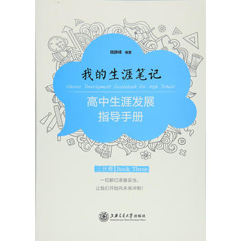 �ҵ����ĹPӛ�����������İl(f��)չָ��(d��o)�փ�(c��)�����փ�(c��)��