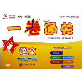 һ��ͨ�P(gu��n)���Z(y��)�ģ����꼉(j��)�ڶ��W(xu��)�ڣ�