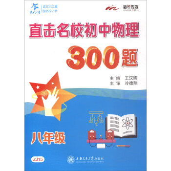 ����֮�ǡ�ֱ����У��������300�}�����꼉