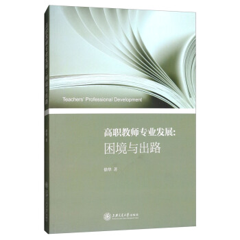 ���̎����I(y��)�l(f��)չ�������c��·