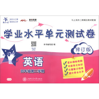 ����֮�ǡ�Ӣ�Z(y��)�W(xu��)�I(y��)ˮƽ��Ԫ�y(c��)ԇ�������꼉(j��)�ڶ��W(xu��)�ڣ���ӆ�� ����P��