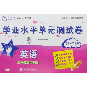 Ӣ�Z(y��)�����꼉(j��)��2�W(xu��)�� ��ӆ�� �c�Ϻ��ж����n�Ľ̲����� ����P��/�W(xu��)�I(y��)ˮƽ��Ԫ�y(c��)ԇ��