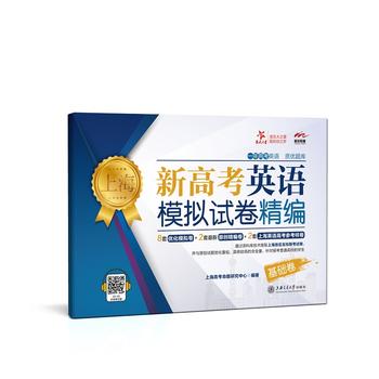 �¸߿�Ӣ�Zģ�Mԇ�����������A���� �Ϻ���