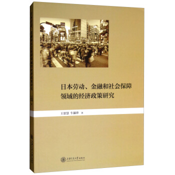 �ձ��ڄ�(d��ng)�����������(hu��)�����I(l��ng)��Ľ�(j��ng)��(j��)�����о�