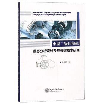 С�Ͷ������s�C(j��)˲�B(t��i)�����O(sh��)Ӌ(j��)�����P(gu��n)�I���g(sh��)�о�