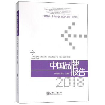 �Ї�Ʒ�ƈ��(2018)