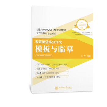 ����Ӣ�Z�߷�����ģ���c�Rġ