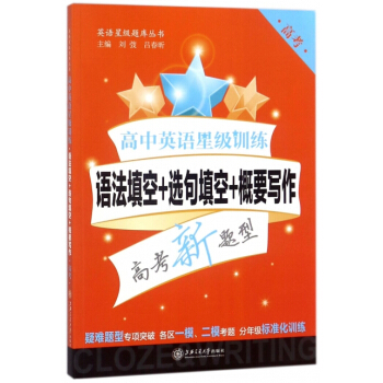 ����Ӣ�Z�Ǽ�(j��)Ӗ(x��n)�������Z�����+�x�����+��Ҫ�������߿����Ϻ����� �Ǽ�(j��)Ӗ(x��n)���}��