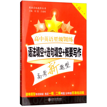 ����Ӣ�Z(y��)�Ǽ�(j��)Ӗ(x��n)�����Z(y��)�����+�x�����+��Ҫ��������һ���Ϻ����� Ӣ�Z(y��)�Ǽ�(j��)Ӗ(x��n)���}��(k��)