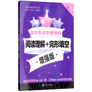 ����Ӣ�Z�Ǽ�Ӗ������x����+������ա������棨�߶��� �Ϻ�����/Ӣ�Z�Ǽ�Ӗ���}��