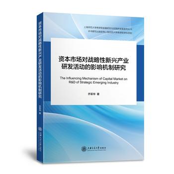 �Y���Ј�����(zh��n)�������d�a(ch��n)�I(y��)�аl(f��)���(d��ng)��Ӱ푙C(j��)���о�