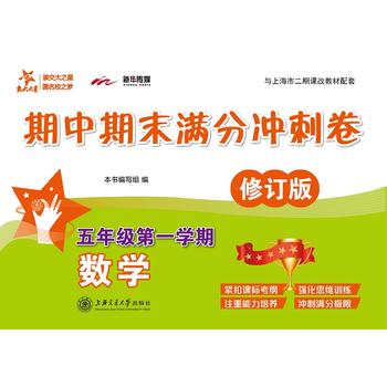 ��(sh��)�W(xu��)������ĩ�M�֛_�̾������꼉��һ�W(xu��)�ڣ�����ӆ�棩 ����֮��