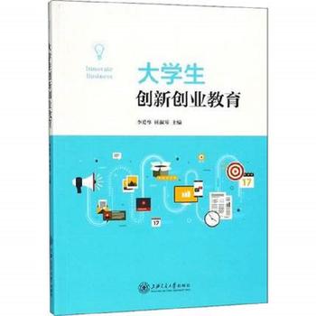 ��W(xu��)����(chu��ng)��(chu��ng)�I(y��)����