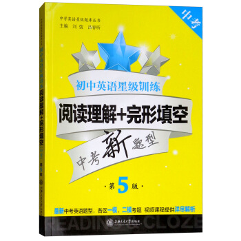 ����Ӣ�Z�Ǽ�Ӗ������x����+������գ��п� ��5�棩