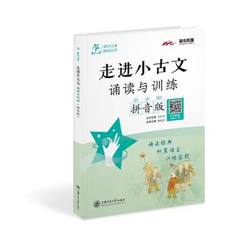 ���M(j��n)С���ġ��b�x�cӖ(x��n)����ƴ���棩