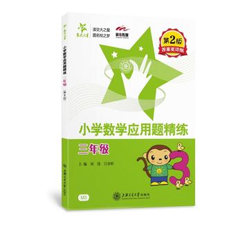 С�W(xu��)��(sh��)�W(xu��)��(y��ng)���}�����������꼉(j��)����2�棩 ����֮��