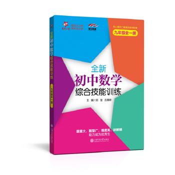 ȫ�³��Д�(sh��)�W(xu��)�C�ϼ���Ӗ(x��n)�������꼉(j��)ȫһ��(c��)�� �c�Ϻ������n�Ľ̲����� ����֮��