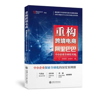 �ؘ�(g��u)�羳��̡�������Ͱ���С��I(y��)ȫ�򻯌��`