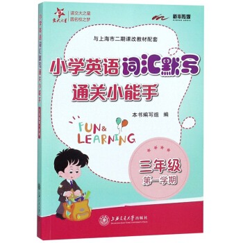 С�WӢ�Z�~�RĬ��ͨ�PС���֣����꼉��1�W�� �c�Ϻ��ж����n�Ľ̲����ף�