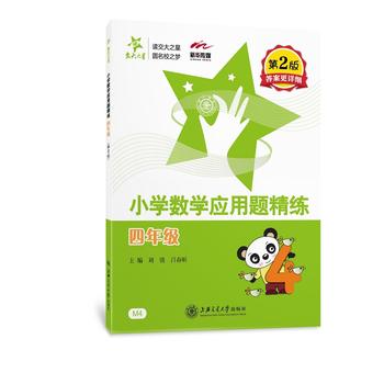 С�W(xu��)��(sh��)�W(xu��)��(y��ng)���}�����������꼉(j��)����2�棩 ����֮��