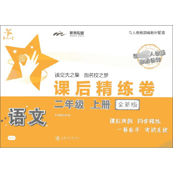 �Z(y��)���n�󾫾���(���꼉(j��)�� �������˽̰沿���̲� ȫ�°�)