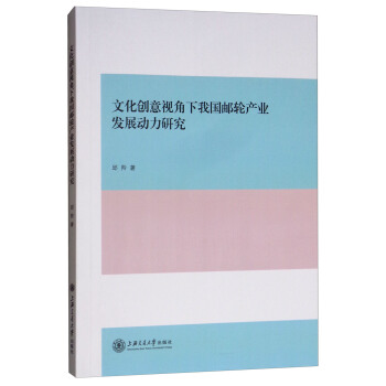 �Ļ���(chu��ng)��ҕ�����҇�(gu��)�]݆�a(ch��n)�I(y��)�l(f��)չ��(d��ng)���о�