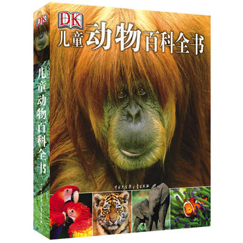 DK��ͯ����ٿ�ȫ��