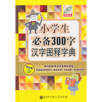 С�W���؂�300�֝h�ֈD��ֵ�