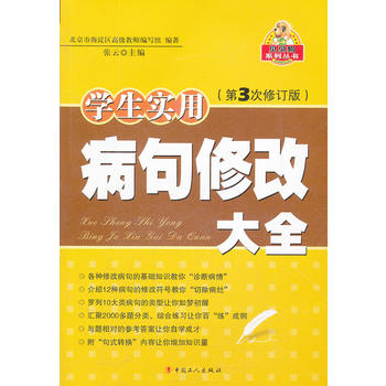 �W(xu��)����(sh��)�ò����޸Ĵ�ȫ����3����ӆ�棩