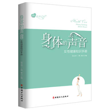 ���w������Ů�Խ���֪�R(sh��)�փ�(c��)