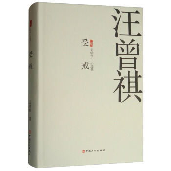 �ܽ�/�����ČW(xu��)�^С��(j��ng)��