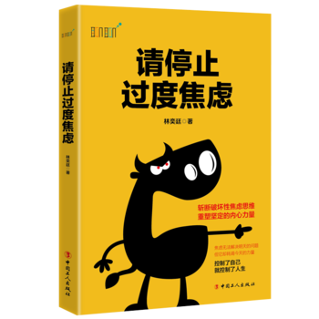 Ո(q��ng)ֹͣ�^�Ƚ��]