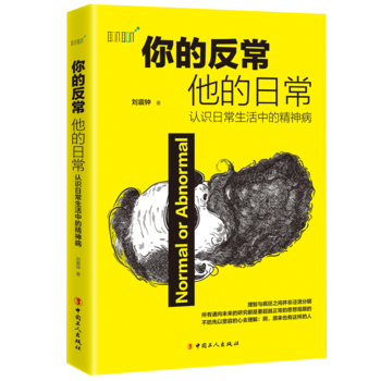 ��ķ����������ճ� : �J(r��n)�R(sh��)�ճ������еľ���