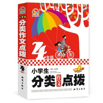 С�W(xu��)����������c(di��n)��4�꼉(j��)