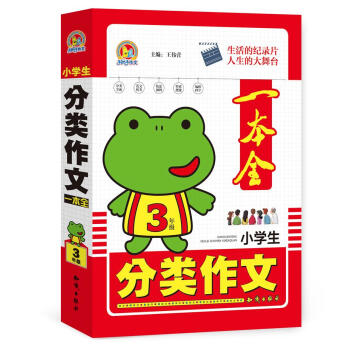 С�W(xu��)���������һ��ȫ���꼉