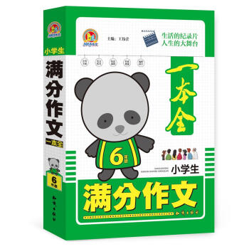 С�W(xu��)���M������һ��ȫ���꼉