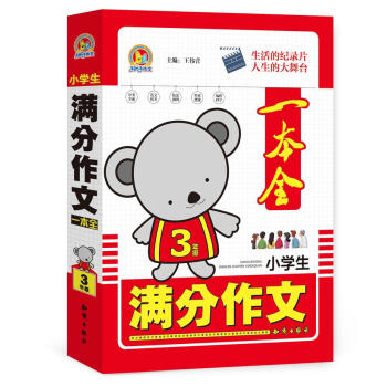 С�W(xu��)���M������һ��ȫ���꼉